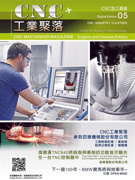 cnc machining magazine|mtdcnc magazine.